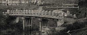 坂根橋