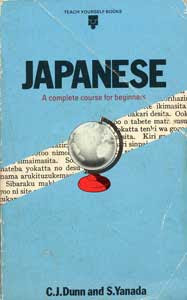 Japanese study