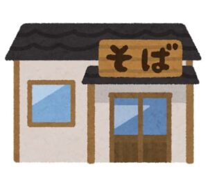 日本そば屋