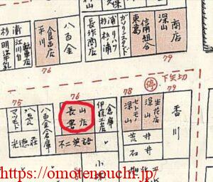 長山書店下矢切位置