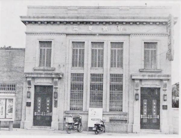 三菱銀行市川支店